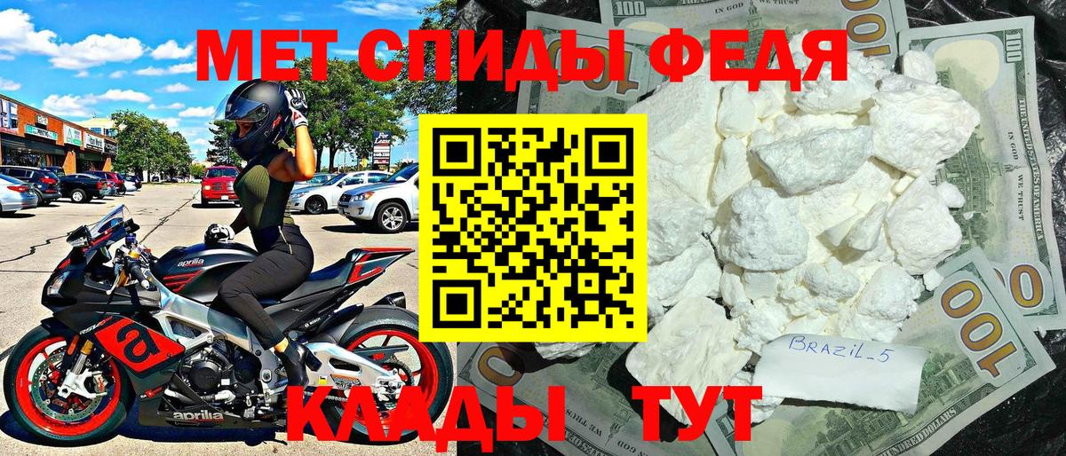 Амфетамин  Вход с VPN  даркнет какой сайт  АМФ Розовый  Семёнов  Амфетамин 