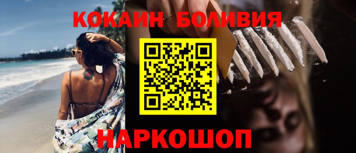 COCAIN Fish Scale Семёнов