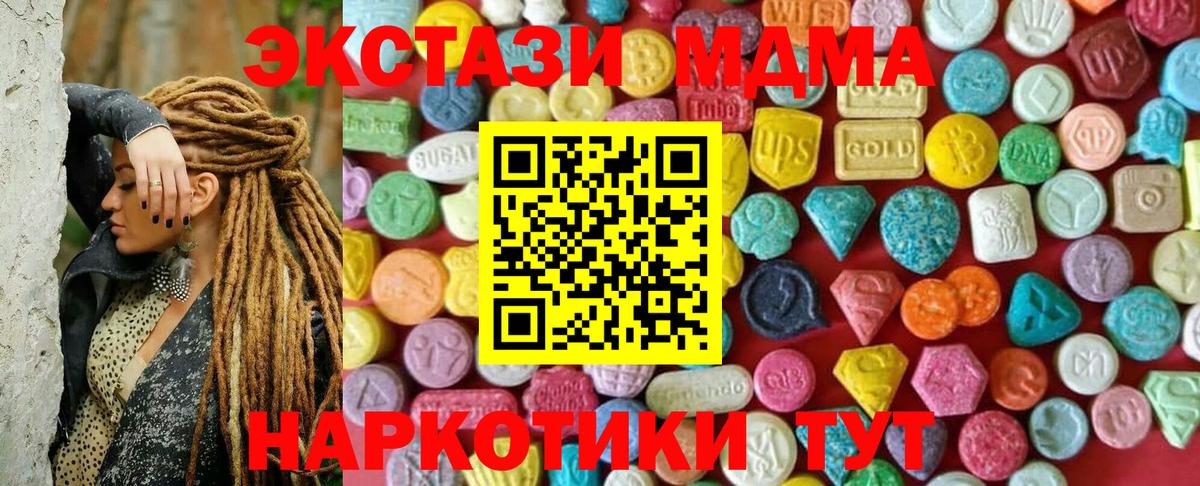 дарк нет телеграм  Ecstasy  Семёнов  Вход с VPN  ЭКСТАЗИ ешки 