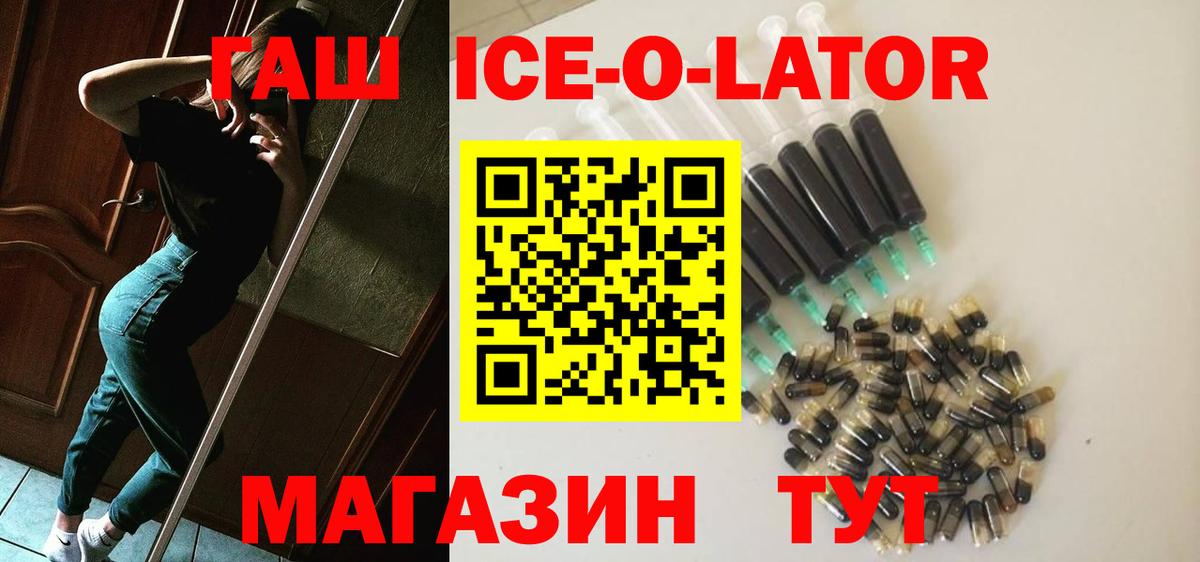 ГАШ hashish Семёнов