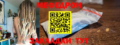 герыч Пенза
