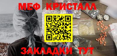 МДМА Партизанск