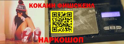 МДМА Партизанск