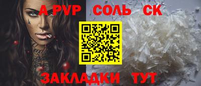 герыч Пенза