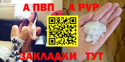 герыч Пенза