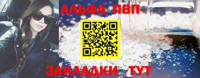 МДМА Партизанск