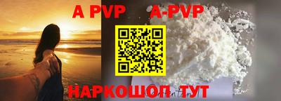 дживик Первоуральск