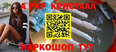 МДМА Партизанск