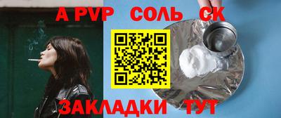герыч Пенза