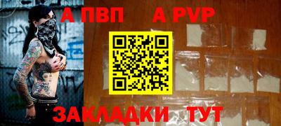 герыч Пенза