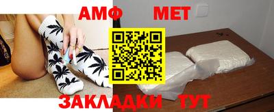 герыч Пенза
