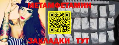 МДМА Партизанск