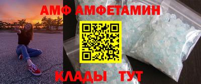 МДМА Партизанск