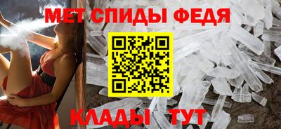 МДМА Партизанск