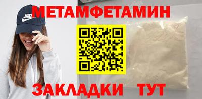 МДМА Партизанск