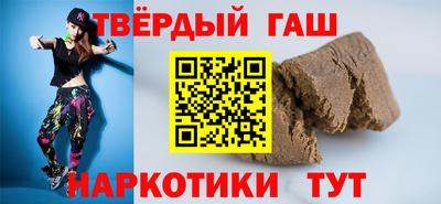 МДМА Партизанск