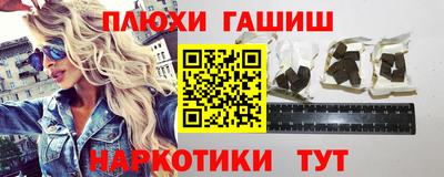 герыч Пенза