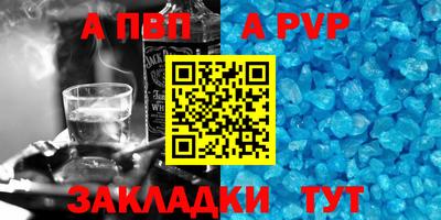 дживик Первоуральск