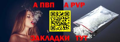 МДМА Партизанск