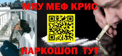 МДМА Партизанск