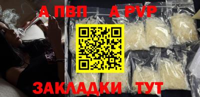 герыч Пенза