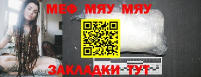 МДМА Партизанск