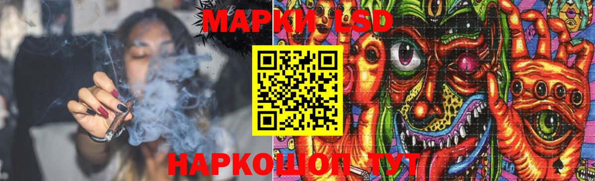 Семёнов  Лсд 25 экстази кислота  Вход с VPN  Лсд 25 экстази  LSD-25 экстази ecstasy 