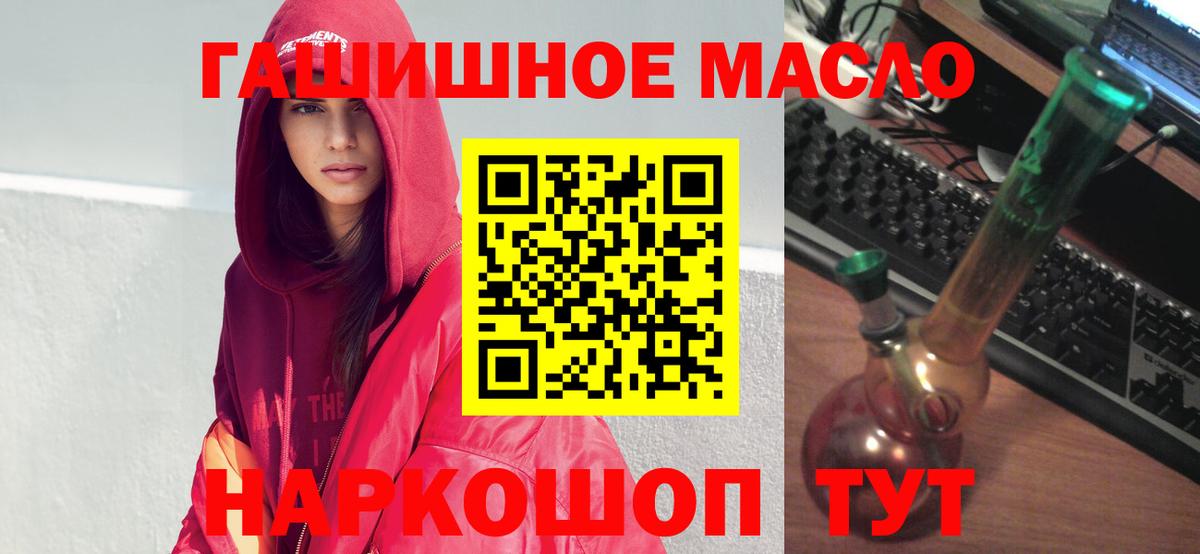ТГК Wax Семёнов