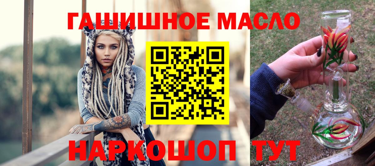 Семёнов  ТГК Wax  Вход с VPN  Дистиллят ТГК концентрат 